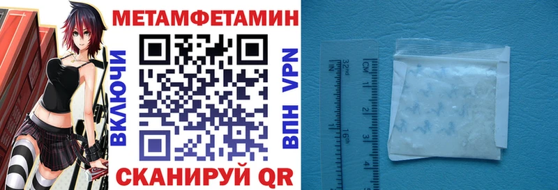 Амфетамин Premium  где можно купить   Байкальск 