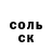 MDMA молли Stanislav Potanin