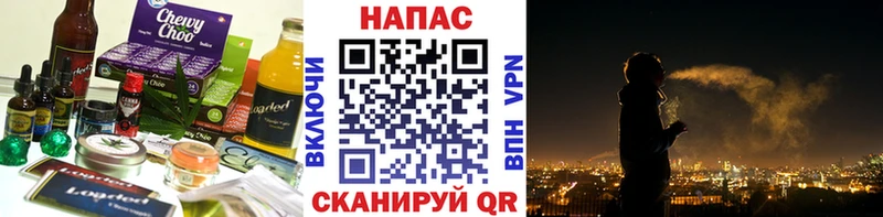 гидра   Байкальск  Еда ТГК марихуана 