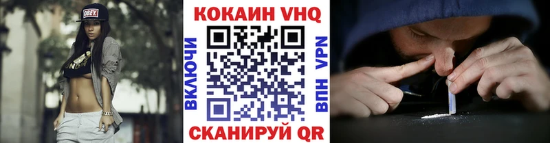 COCAIN Columbia  что такое   Байкальск 