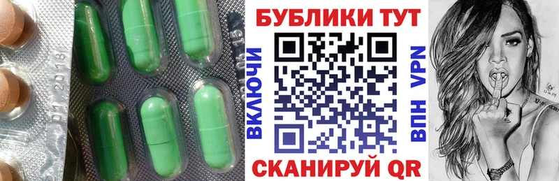 Ecstasy TESLA Байкальск