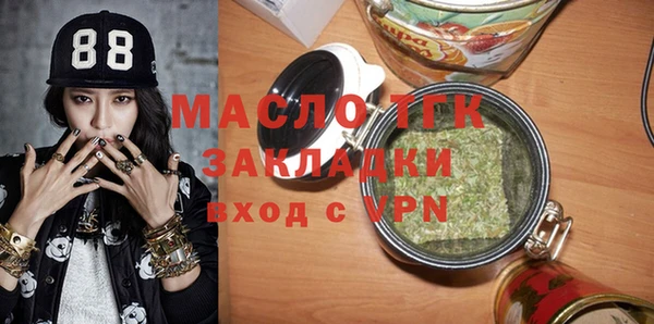 МДМА Алексеевка