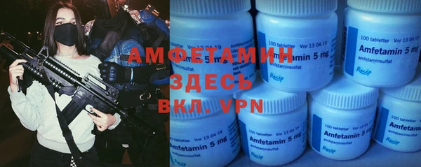 МДМА Алексеевка