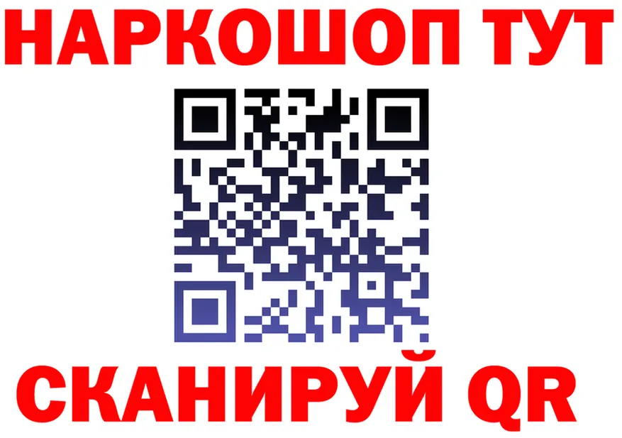 APVP Crystall зеркало мориарти кракен Байкальск