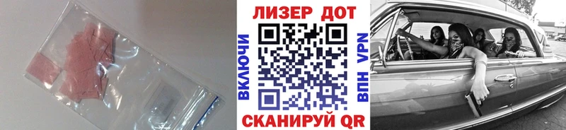 блэк спрут ССЫЛКА  Байкальск  LSD-25 экстази кислота 
