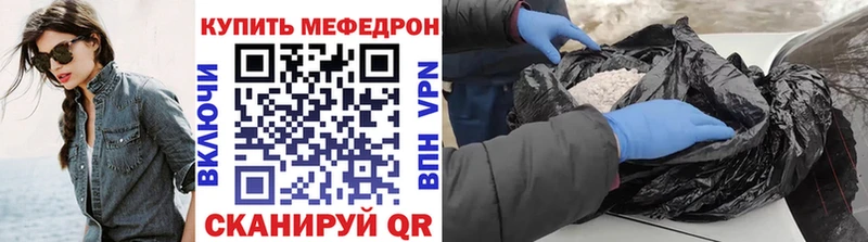 гидра зеркало  Байкальск  МЯУ-МЯУ mephedrone  как найти закладки 