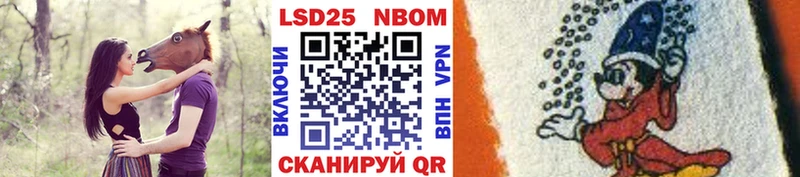 купить  сайты  Байкальск  Марки N-bome 1500мкг 