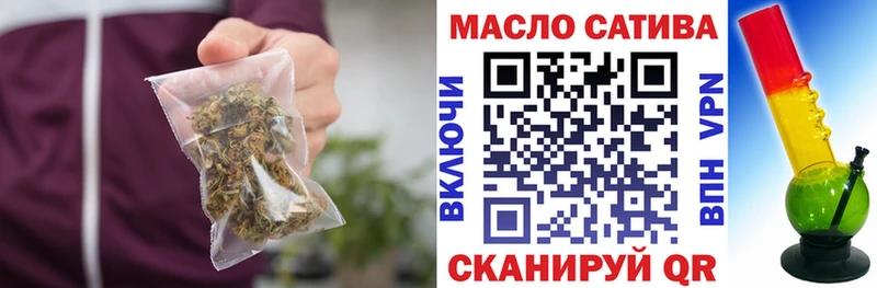 Дистиллят ТГК гашишное масло  Байкальск 