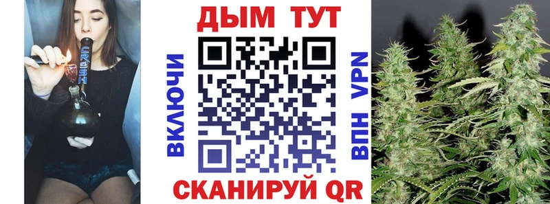 Канабис MAZAR  как найти закладки  Байкальск 